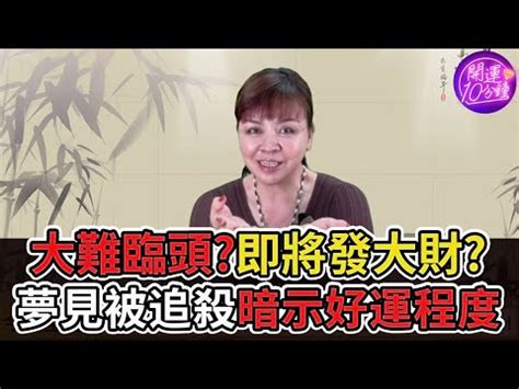 夢見自己開槍打人|夢見子彈